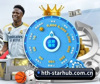 hth-starhub.com.cn APP 深度功能