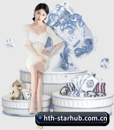 hth-starhub.com.cn APP